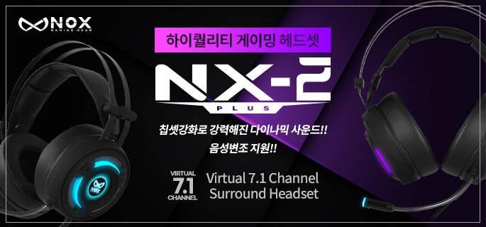 NX-3